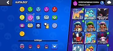 Другие видеоигры: Аккаунт Brawl Stars Основное: - Ник: Mooff599, тег клуба/профиля — 24