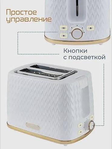 sultan chai: Тостер, Новый, Самовывоз, Платная доставка, Бесплатная доставка — 5