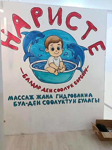 современные картины для интерьера: Художник и дизайнер интерьеров Услуги: - Барельефы на стенах - Работа — 8