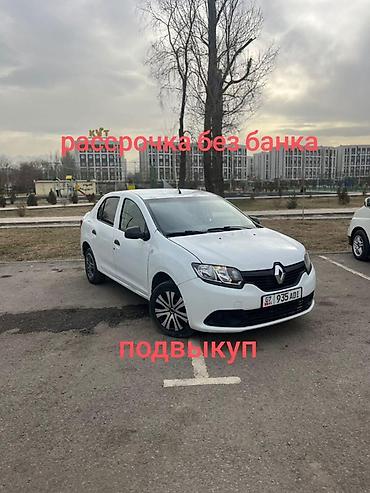 Renault: Renault Logan: 2018 г., Седан — 1