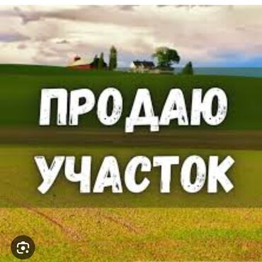 дома в ак орго: 5 соток, Курулуш, Кызыл китеп