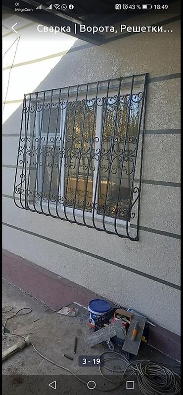 Курулуш жана оңдоо кызматтары: Ширетүү | Терезеге торлор Delivery, Кепилдиги, Бийигирээк жерлердеги жумуштар — 3