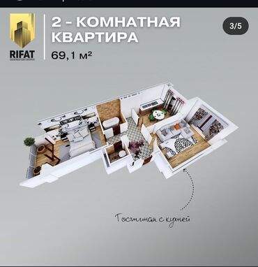 купить дом кара балта: Дом, 69 м², 2 комнаты, Собственник, ПСО (под самоотделку)