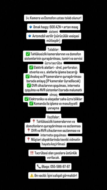 Разнорабочие: Электрик требуется, 3-5 лет опыта, 1/1, Ежемесячная оплата