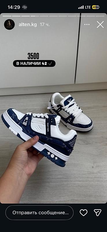 Кроссовки в стиле Louis Vuitton LV Trainer Закажем по спез закажу люкс
