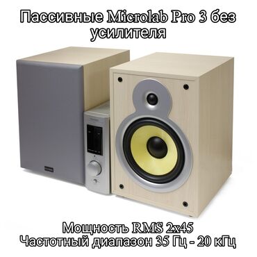 акустические системы sonos колонка банка: Характерной особенностью дизайна колонок PRO является пластиковая