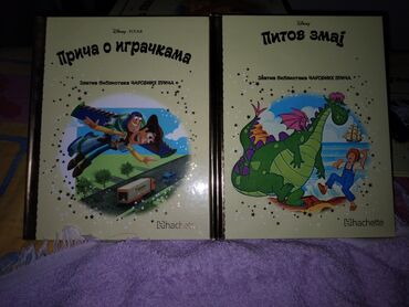 pecanje tolstolobika na plovak: 2 knjige po 500 dinara bilo koje dve