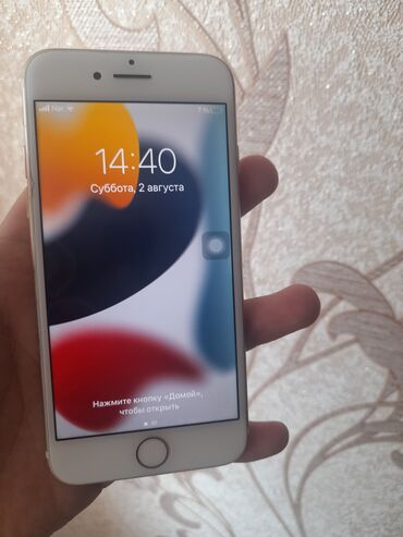 iphone 7 şirvan: IPhone 7, 32 GB