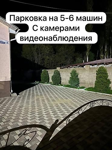 дома аламедин 1: Гостевой дом в г.Талас аллея Кенешбека Нуржанова 1А. Можно звонить — 9