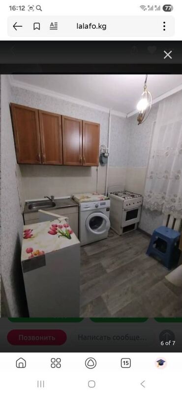 сдается 2 комнатная квартира на месяц: 2 комнаты