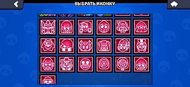 не актив: Игровой аккаунт Brawl Stars Характеристики: - Трофеи: 54 945 (рекорд — 7