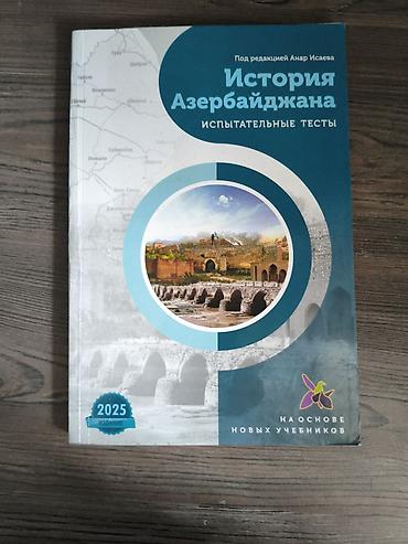 tar: Tarix kitabı, bir yerdə ruçkaynan yazılıb, ağardacıynan silinib, kitab — 1