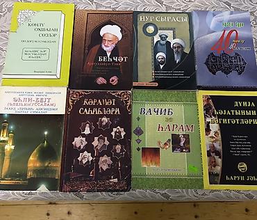 kitab skafi: Dini kitablar toplusu – 8 ədəd Məzmun və adlar: - “Könül oxşayan — 1