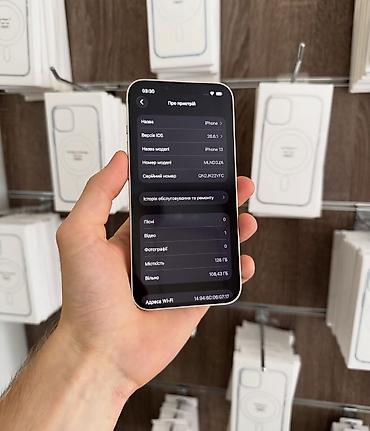 Мобильные телефоны: IPhone 13, 128 ГБ, Белый, С документами, Гарантия, Беспроводная зарядка — 3