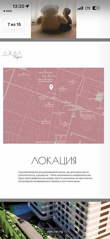 Новостройки от застройщика: 2 комнаты, 58 м² — 2