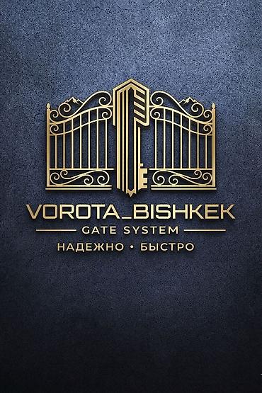 Комплекты автоматики: Для откатных ворот, Nice, Италия, Новый, Платная установка, Самовывоз — 29