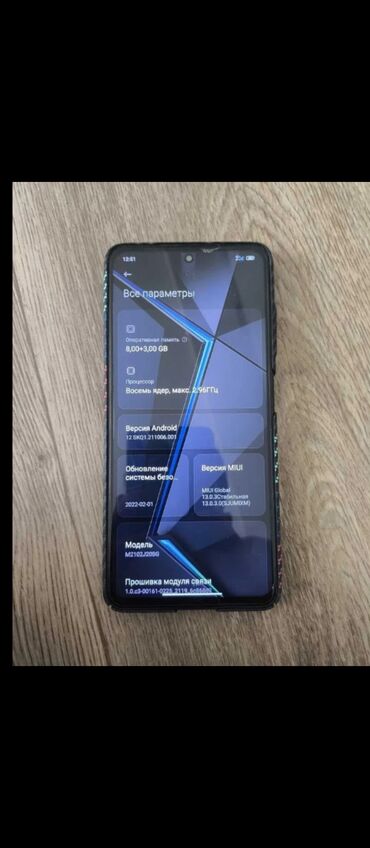 tecno pova neo 3 цена в бишкеке: Poco X3, 128 ГБ, цвет - Фиолетовый, 2 SIM