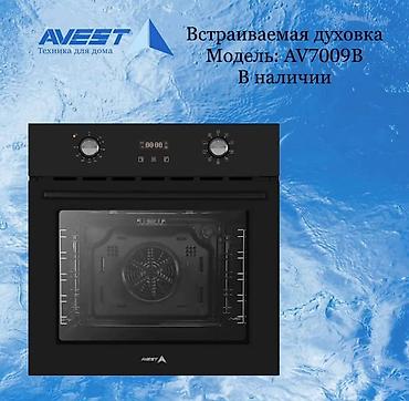 Ашкана техникасы: Айкалышкан плита, Жаңы, Камтылган, Сенсордук, Бөлүп төлөө — 4