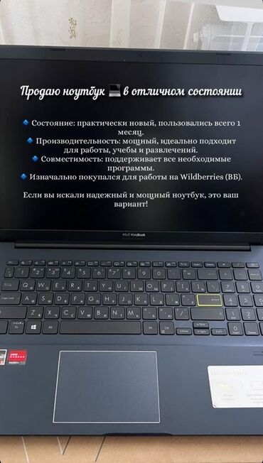 сколько стоит микрофон для ноутбука: Ноутбук, Asus, 8 ГБ ОЗУ, AMD Ryzen 5, 15.6 ", Б/у, Для работы, учебы, память HDD