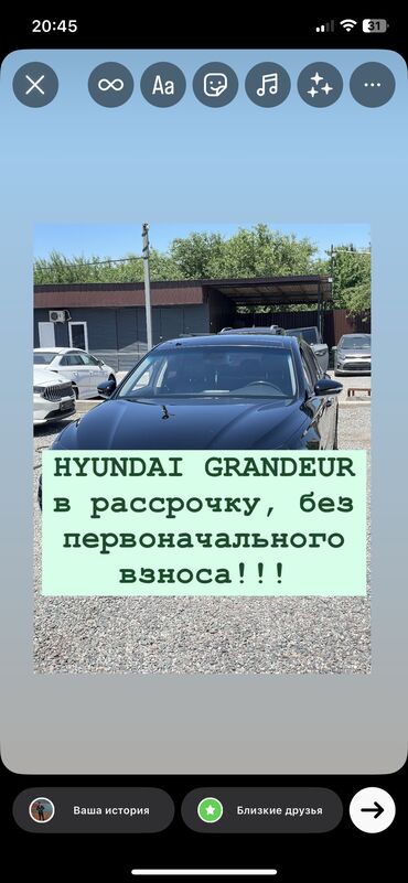 хундай градуер: Hyundai Grandeur: 2019 г., 3 л, Автомат, Газ, Седан