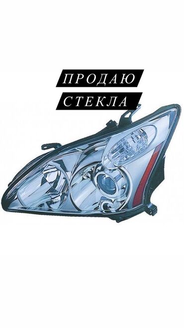 Переднее левое Стекло Lexus 2006 г., Б/у, Оригинал