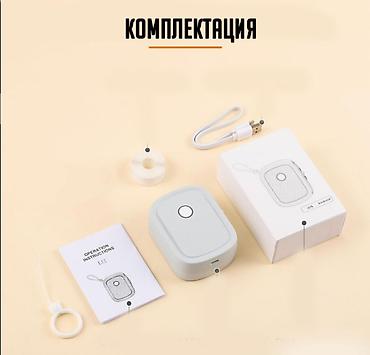 принтер для этикеток: Портативный термопринтер этикеток LeMinyun L12 Bluetooth Термопринтер — 6