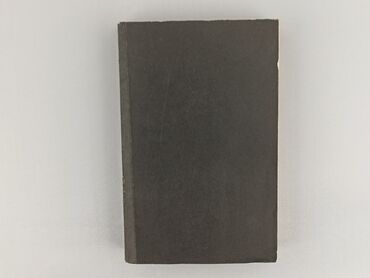 Книги: Книга, жанр - Нон-фікшн, стан - Хороший