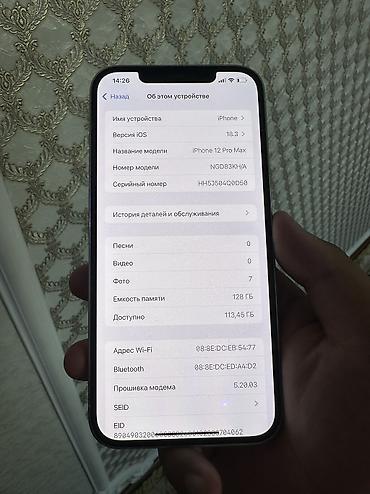 iphone cs: IPhone 12 Pro Max, Б/у, 128 ГБ, Белый, Чехол, 78 % — 3
