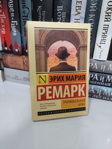 Bədii ədəbiyyat: Rus dilində klassik və müasir ədəbiyyat toplaması – müxtəlif müəllif — 11