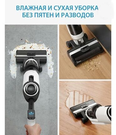 пароварка филипс: Чаң соргуч, Жуучу, Нымдуу, Суу чыпкасы