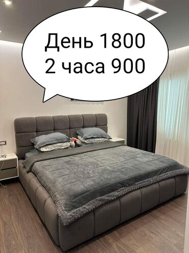 суточный квартира бишкек 2 ком: Студия, Телевизор, Кондиционер, Бронь