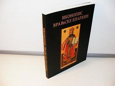 reflektujuce nalepnice: Ikonopis vranjske eparhijepriredili miroslav timotijevićnenad — 1