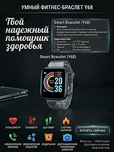 смарт часы xiaomi: Умные часы фитнес-браслеты: Mi Band 7, Mi Band 6 и Smart Bracelet — 4