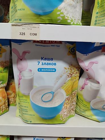 gruda sos: Каша «7 злаков» с молоком, детская, сухая смесь. Особенности: - Для — 1