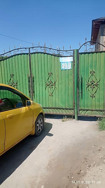 Продажа коттеджей и домов: Продаётся землевладение с домом и дворовыми постройками по адресу: ул — 3