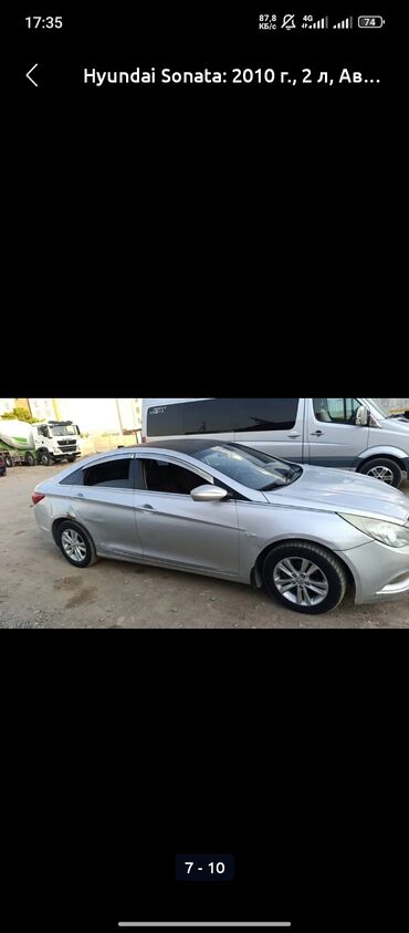 елентра хундай: Hyundai Sonata: 2010 г., Седан
