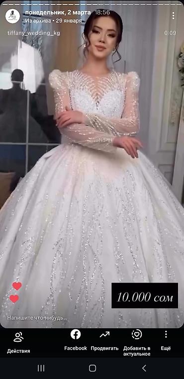 Свадебные платья: Свадебные платья и аксессуары - Платье с глубоким V-образным вырезом — 12