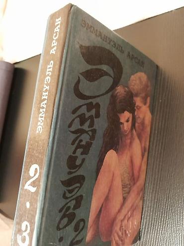 death note turkce: Книги "Анжелика" и другие. Чтобы посмотреть все мои объявления — 8