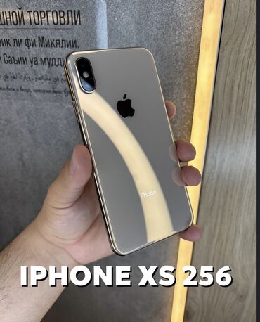 фейдер: IPhone Xs, Б/у, 256 ГБ, Золотой, Зарядное устройство, Защитное стекло, Чехол, 98 %