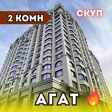 Продажа квартир: 2 комнаты, 92 м², Ак-Кеме Элитка, 3 этаж, ПСО (под самоотделку) — 1