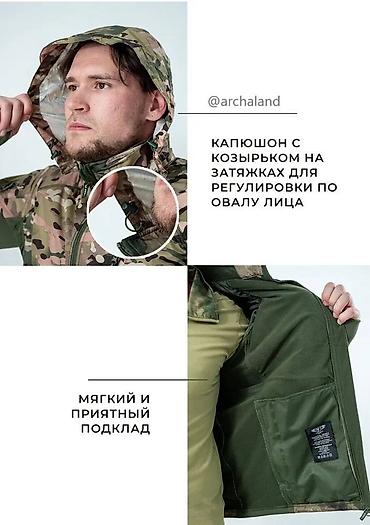 Куртки: Куртка тактическая Джунгли Multicam Куртка ветровка Джунгли, которую — 10