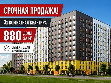 artwin: 3 комнаты, 86 м², Тунгуч мкр Элитка, 12 этаж, ПСО (под самоотделку) — 1