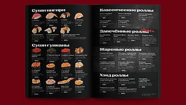 Графические дизайнеры: Графический дизайнер — 8