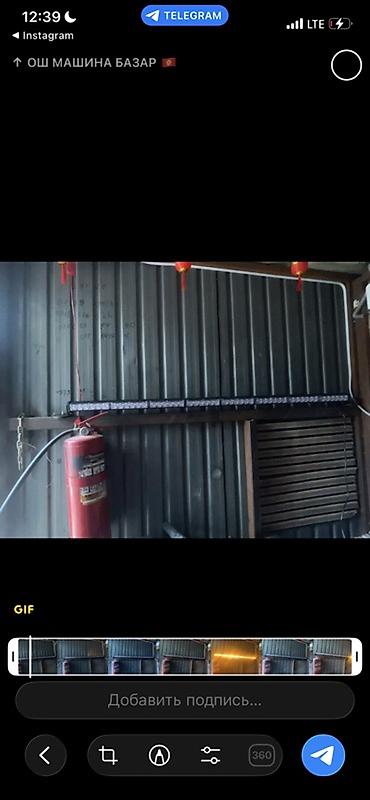 глаза авто: Светодиодная балка для автомобиля - Длинная LED-балка с двойным рядом — 1