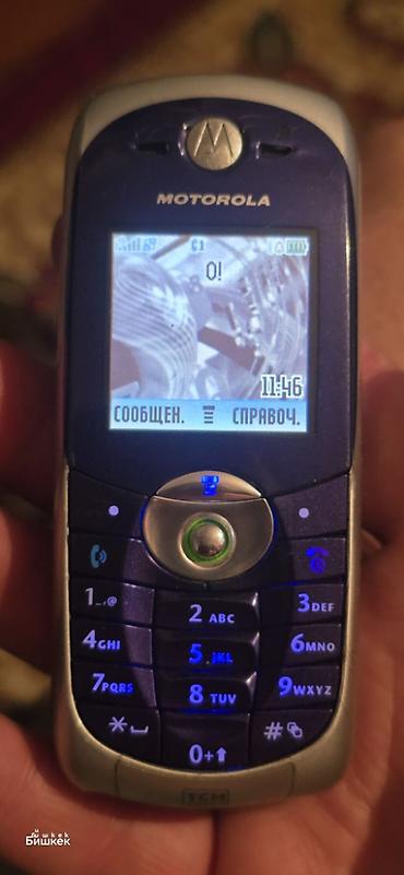 poco c 71: Motorola Moto C, Б/у, < 2 ГБ, цвет - Синий, 1 SIM — 1