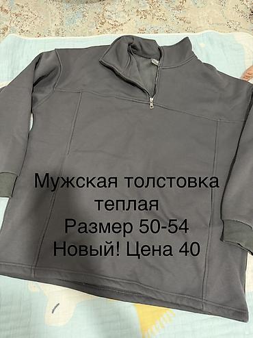 Пальтолор: Пальтолор, Тренчкот, Күз-жаз, Кош борттуу модель — 4