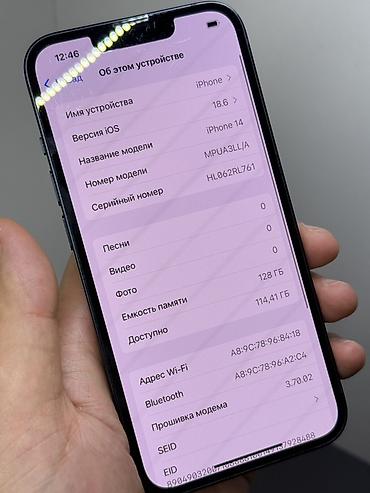 Apple iPhone: IPhone 14, Б/у, 128 ГБ, Midnight, Кабель, 87 % — 9
