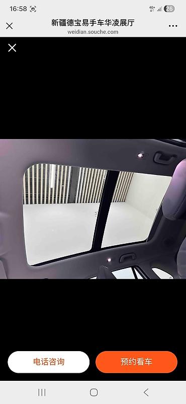 Geely: Geely : 2024 г., Электромобиль, Кроссовер — 7