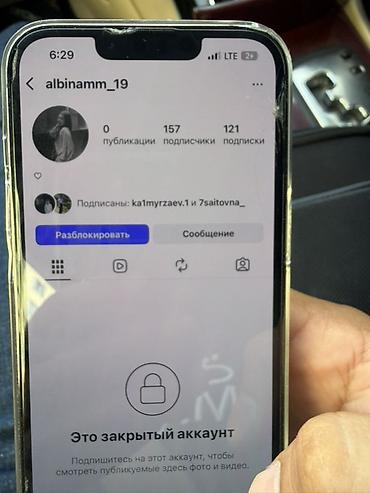 w210 3 2: Автоключи и профессиональные услуги KeyMaster1_Osh - Изготовление и — 4