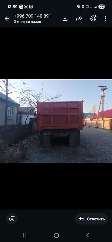 на кран: КамАЗ самосвал 6x4 с высокими бортами - Марка/модель: КАМАЗ — 8